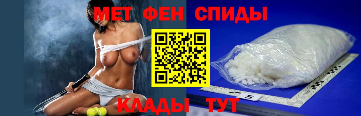 АМФ Premium  Амфетамин  Северобайкальск  Вход с VPN 