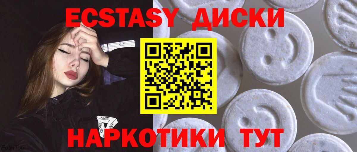 Северобайкальск  Ecstasy бентли  Ecstasy  мега ONION  дарк нет какой сайт  Вход с VPN  Ecstasy louis Vuitton 