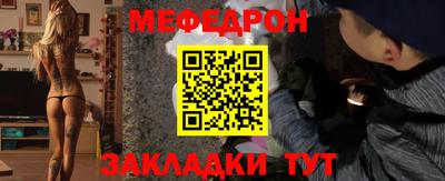 СК Рузаевка