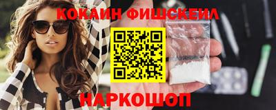 СК Рузаевка