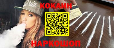 шишки Рыбинск