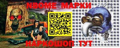 шишки Рыбинск