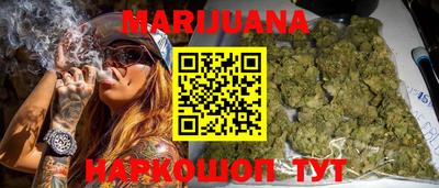 шишки Рыбинск
