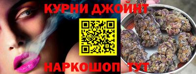 шишки Рыбинск