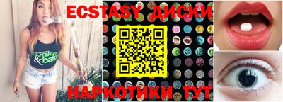 шишки Рыбинск