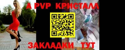 шишки Рыбинск
