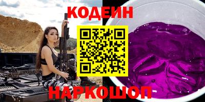 шишки Рыбинск