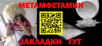 СК Рузаевка