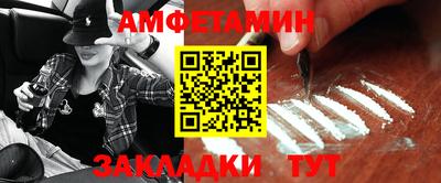 шишки Рыбинск