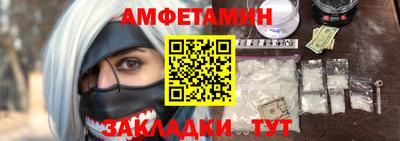 СК Рузаевка