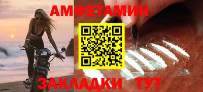 шишки Рыбинск