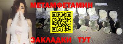 шишки Рыбинск