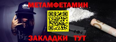 СК Рузаевка