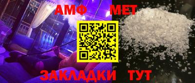 шишки Рыбинск