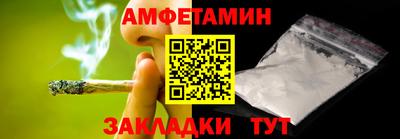 СК Рузаевка