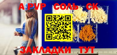 шишки Рыбинск