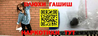 шишки Рыбинск