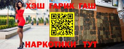 шишки Рыбинск