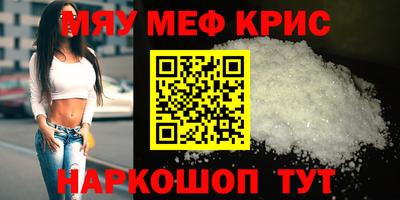 mix Рязань