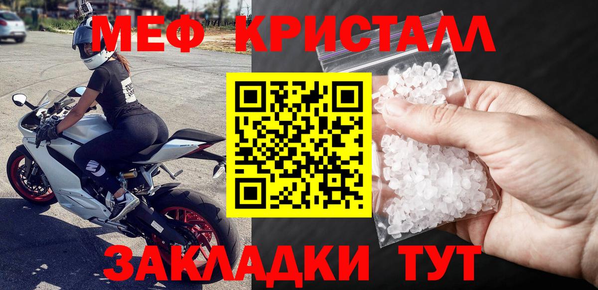 МЯУ-МЯУ мяу мяу  Вход с VPN  Северобайкальск  МЯУ-МЯУ 4 MMC 