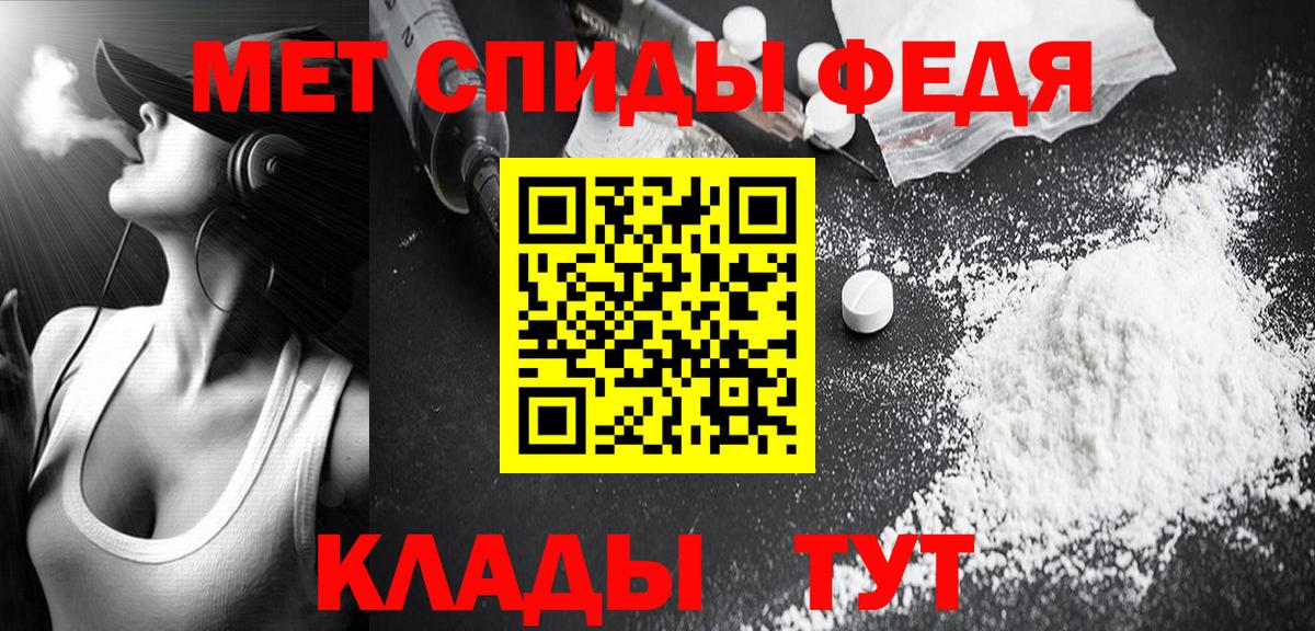 Первитин кристалл Северобайкальск
