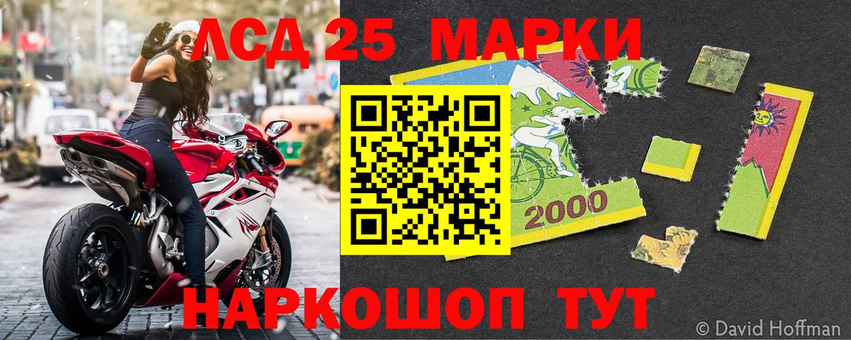 Марки NBOMe 1,5мг  Вход с VPN  Северобайкальск 
