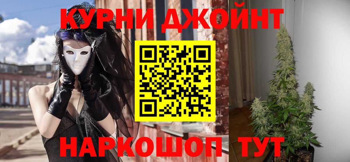 МЕФ  Северобайкальск  КОКАИН  Вход с VPN  Меф   ГАШИШ  ТГК 