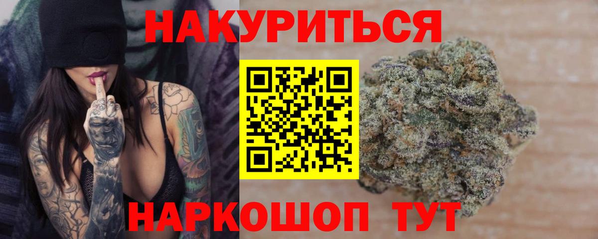 Северобайкальск  Конопля семена  Марихуана Bruce Banner  Канабис планчик  Вход с VPN  Шишки марихуана White Widow 