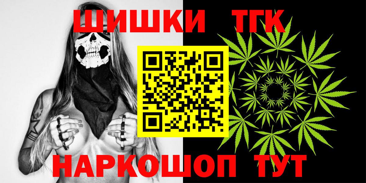 Марихуана план Северобайкальск